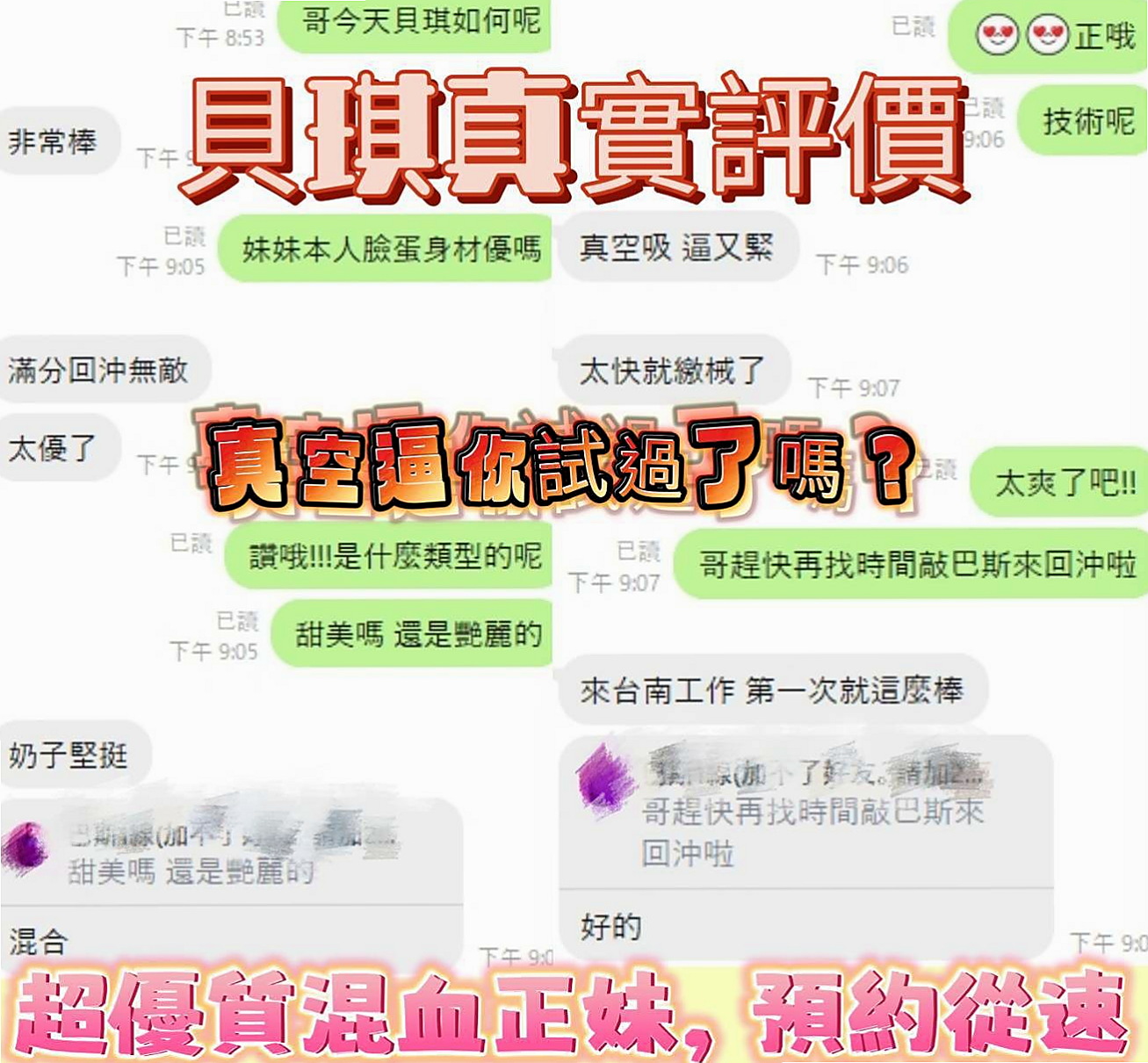 后里◌外叫◌小雲◌英語家教◌身高169cm◌體重54kg◌胸圍E罩杯◌年齡24歲◌（第一次感受這麼棒的口技）.酥麻麻的感覺  超級刺激哦 有試過嗎？